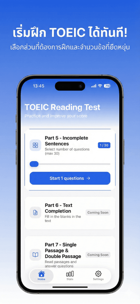 English TestLab TOEIC Reading app main screen showing customizable practice options for Part 5, 6, 7