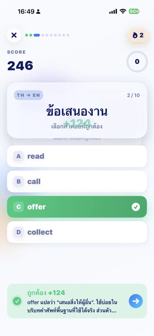 WordRush vocabulary game round